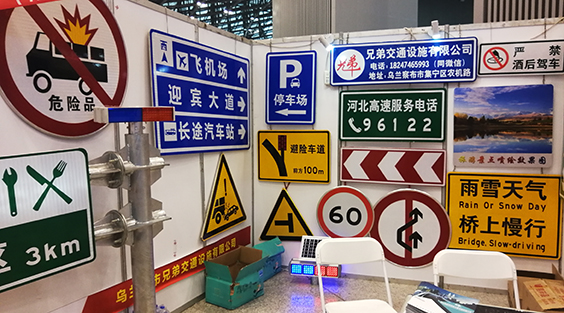 江蘇祝康康復醫療器材有限公司